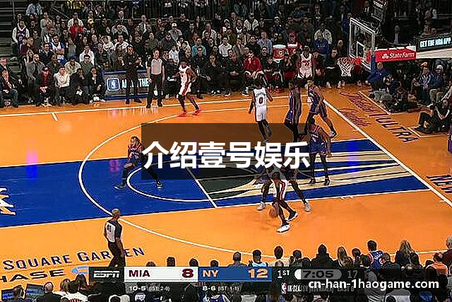 壹号娱乐-One Entertainment(中国)官方网站