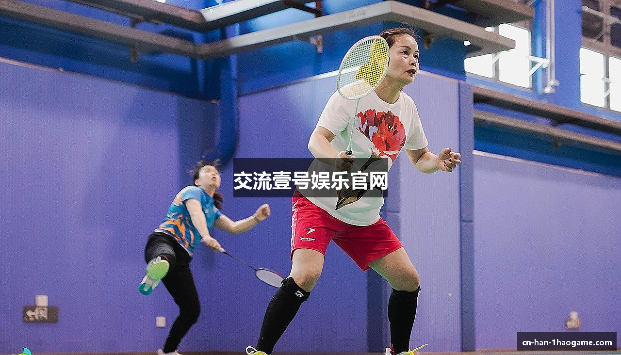 交流壹号娱乐官网